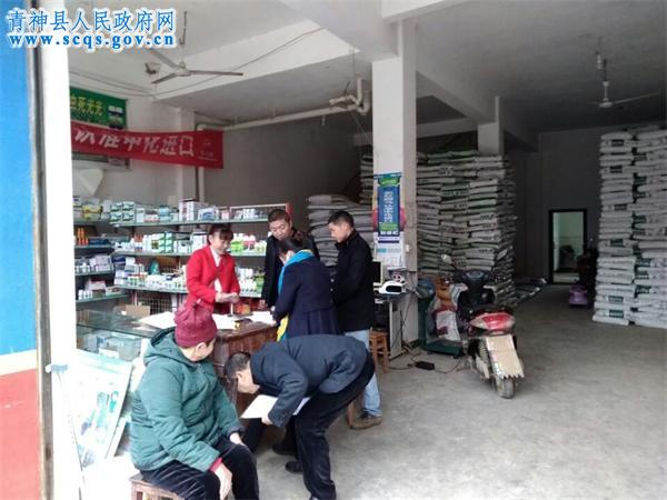 开展冬季农资安全大检查